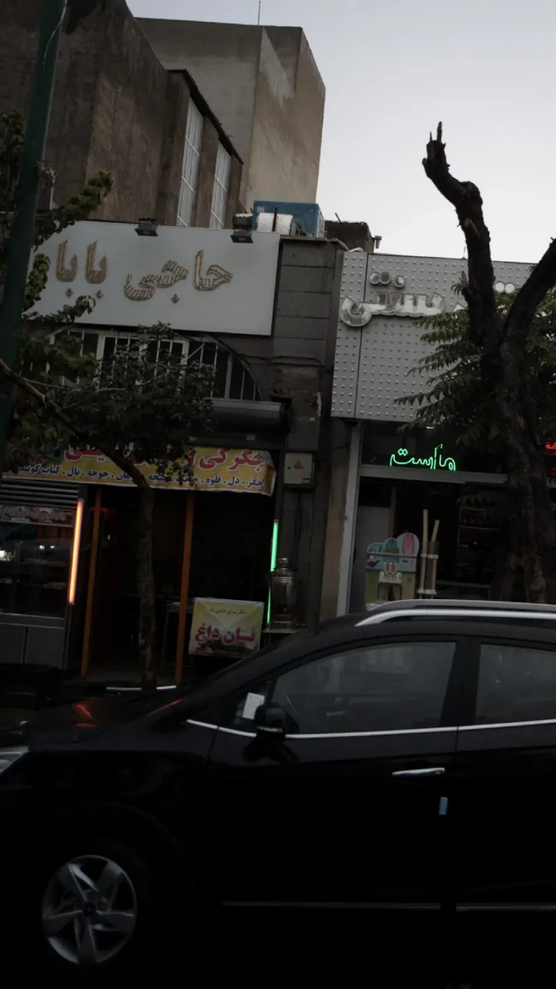 جگرکی حاجی بابا