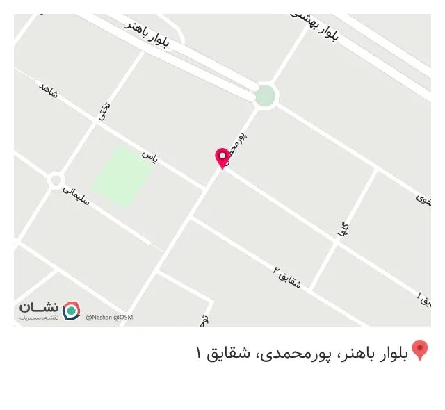 املاک ولیعصر کهریزک با مدیریت محمد طینتی