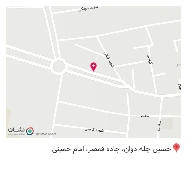 کافی نت صبر