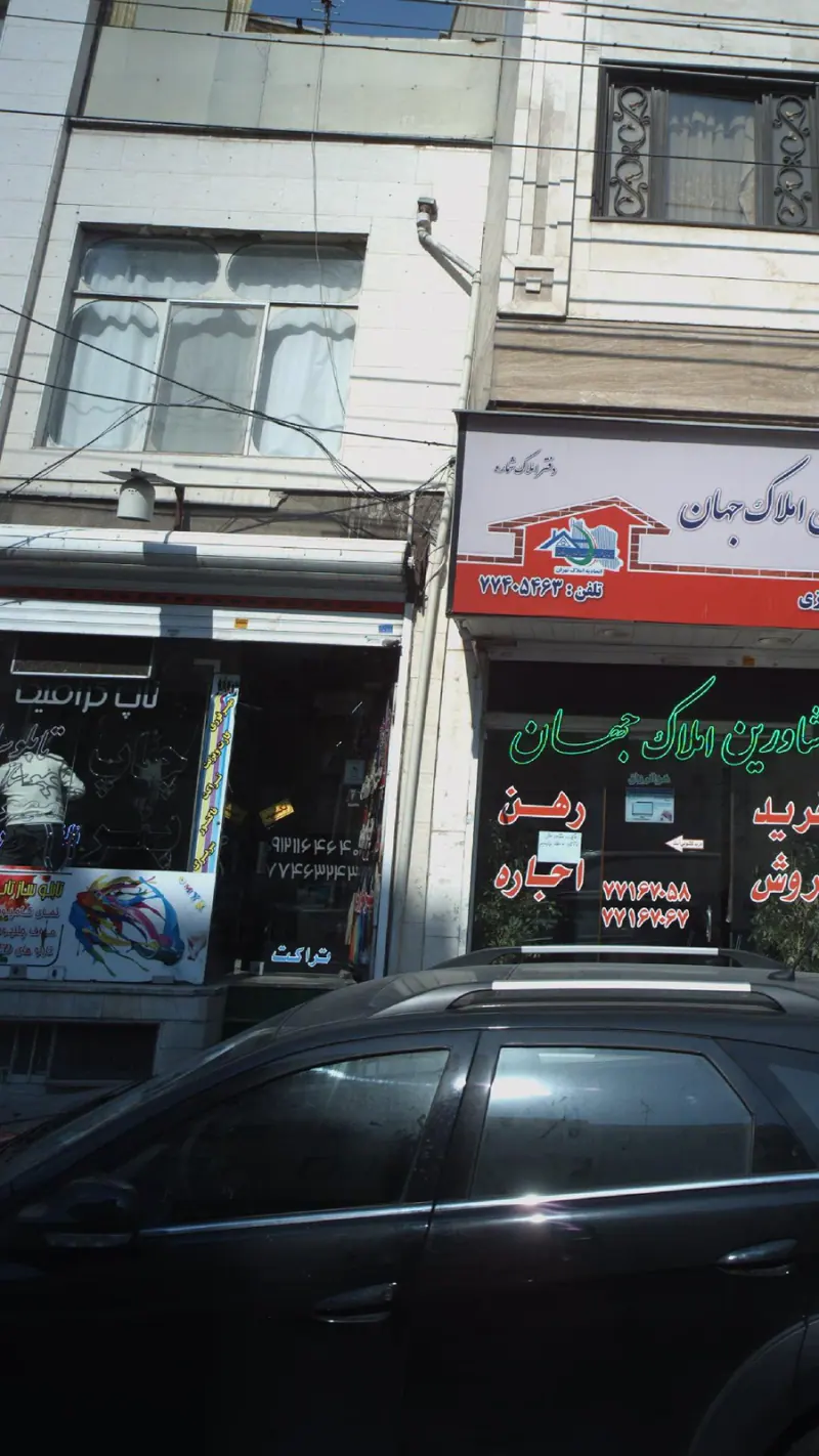 تاپ گرافیک
