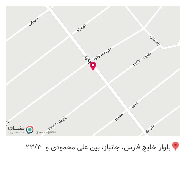 پروتئین بابازاده