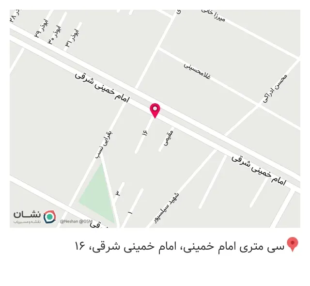 اتو باران