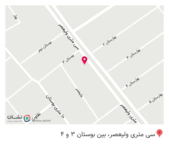 امنیت گستر شهر