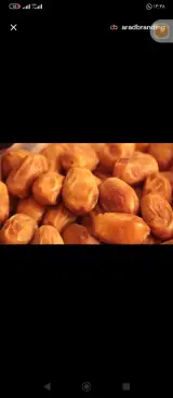 بسته بندی خرما و میوه