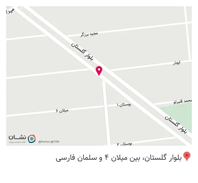 داروخانه دکتر نعیمی‌فر