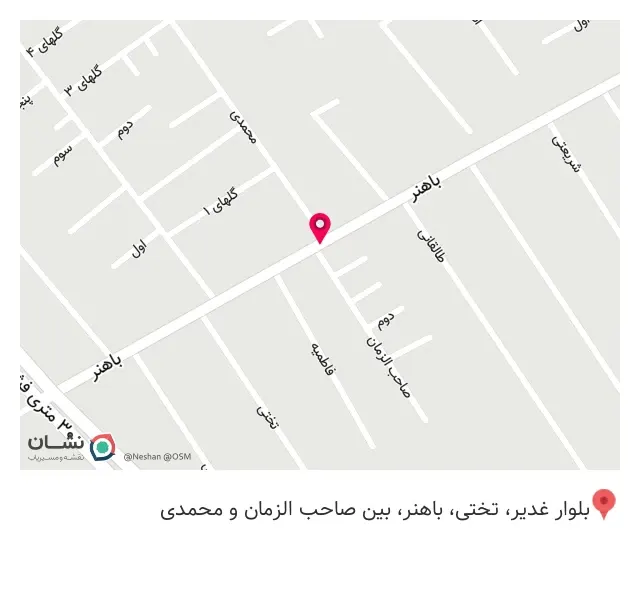 لوازم خانگی باقری