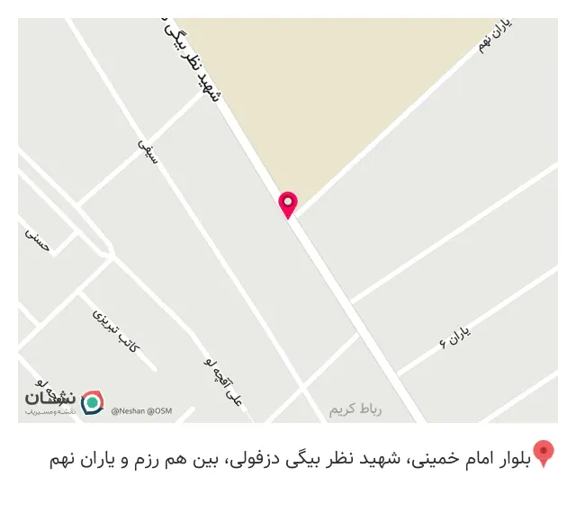 پارچه سرای سادات