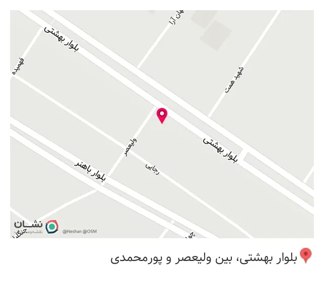 رستوران ترمه