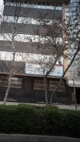 مرکز ترک اعتیاد کوهک