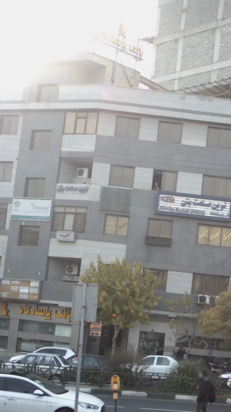 دفتر اسناد رسمی