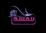 کلینیک زیبایی در خیام شرقی فردیس