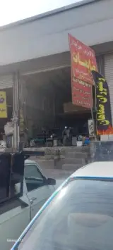 ضایعاتی بهاری