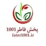 فروش محصولات گیاهی