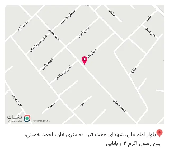 اقای سرما و گرما