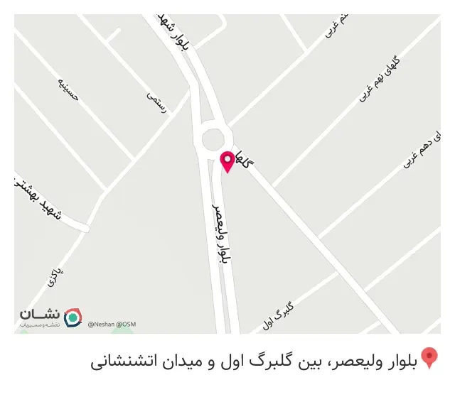 کافه روتین در گلستان