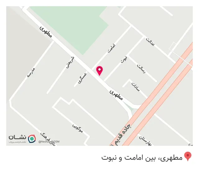 پوشاک مردانه کیان