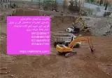 تخریب ساختمان گودبرداری کلی و جزیی