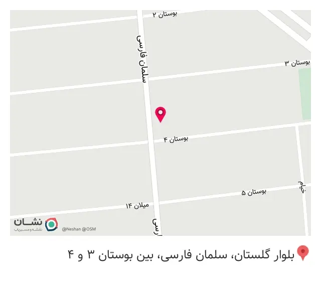 تابلو فرش نگین