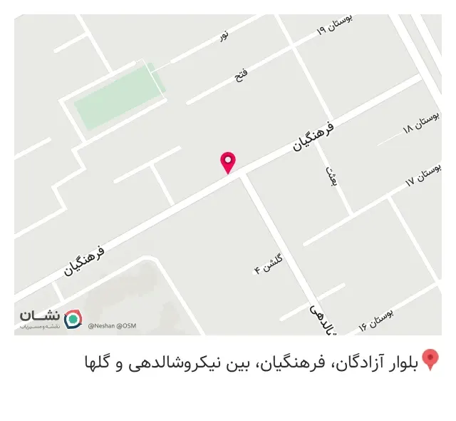 دخانیات سون