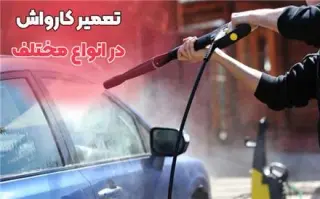 فروشگاه اینترنتی ابزار صنعتی مهد ابزار