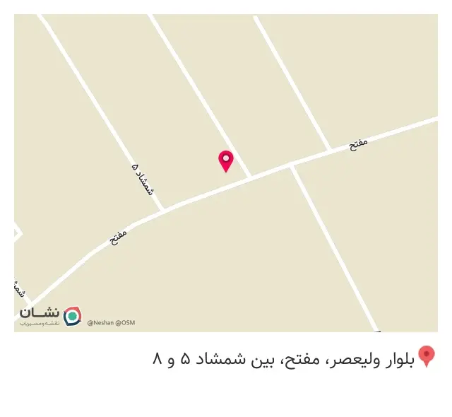 مبلمان آلپ