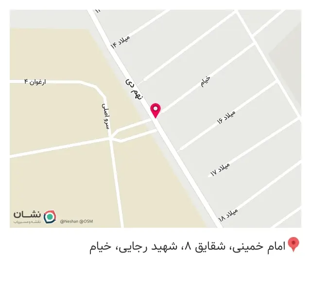 فروشگاه تخفیفی خانواده