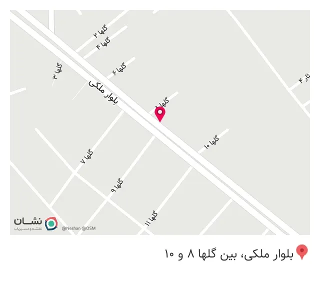 فروشگاه اپلیا