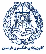 جواد جعفری، وکیل پایه یک دادگستری