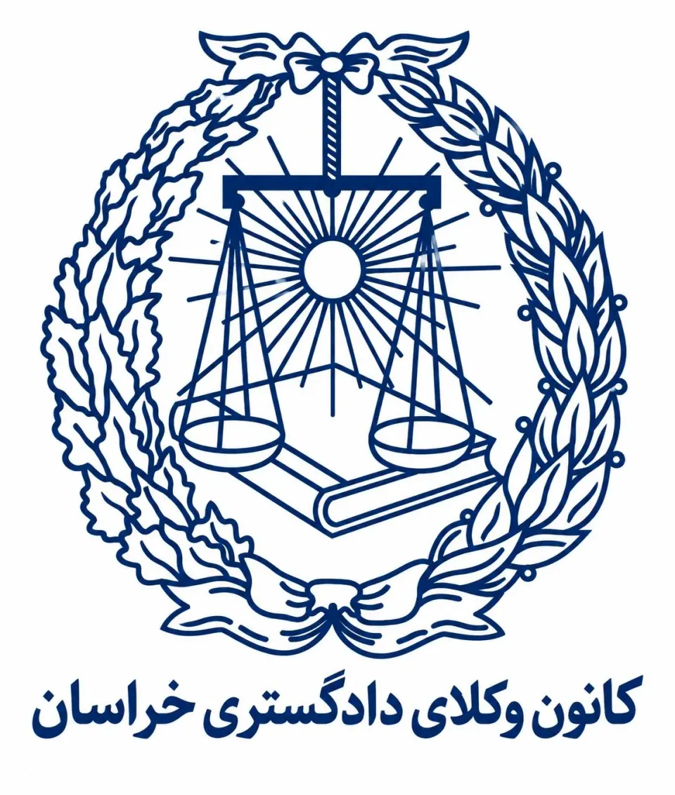 جواد جعفری، وکیل پایه یک دادگستری