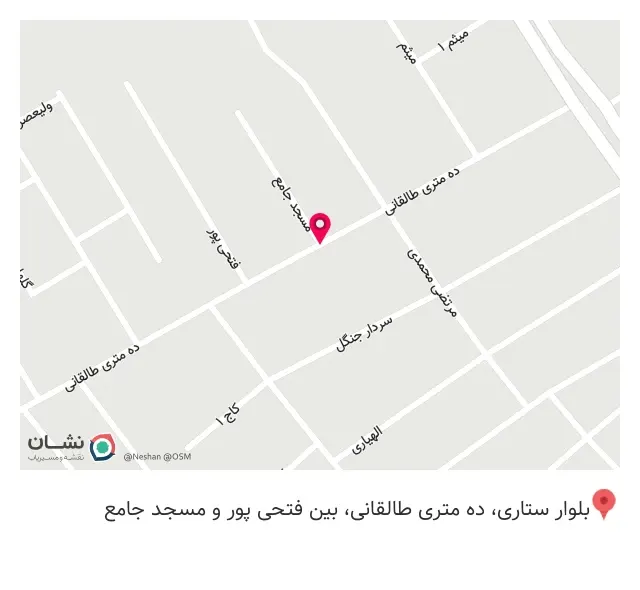 پوشاک مارال