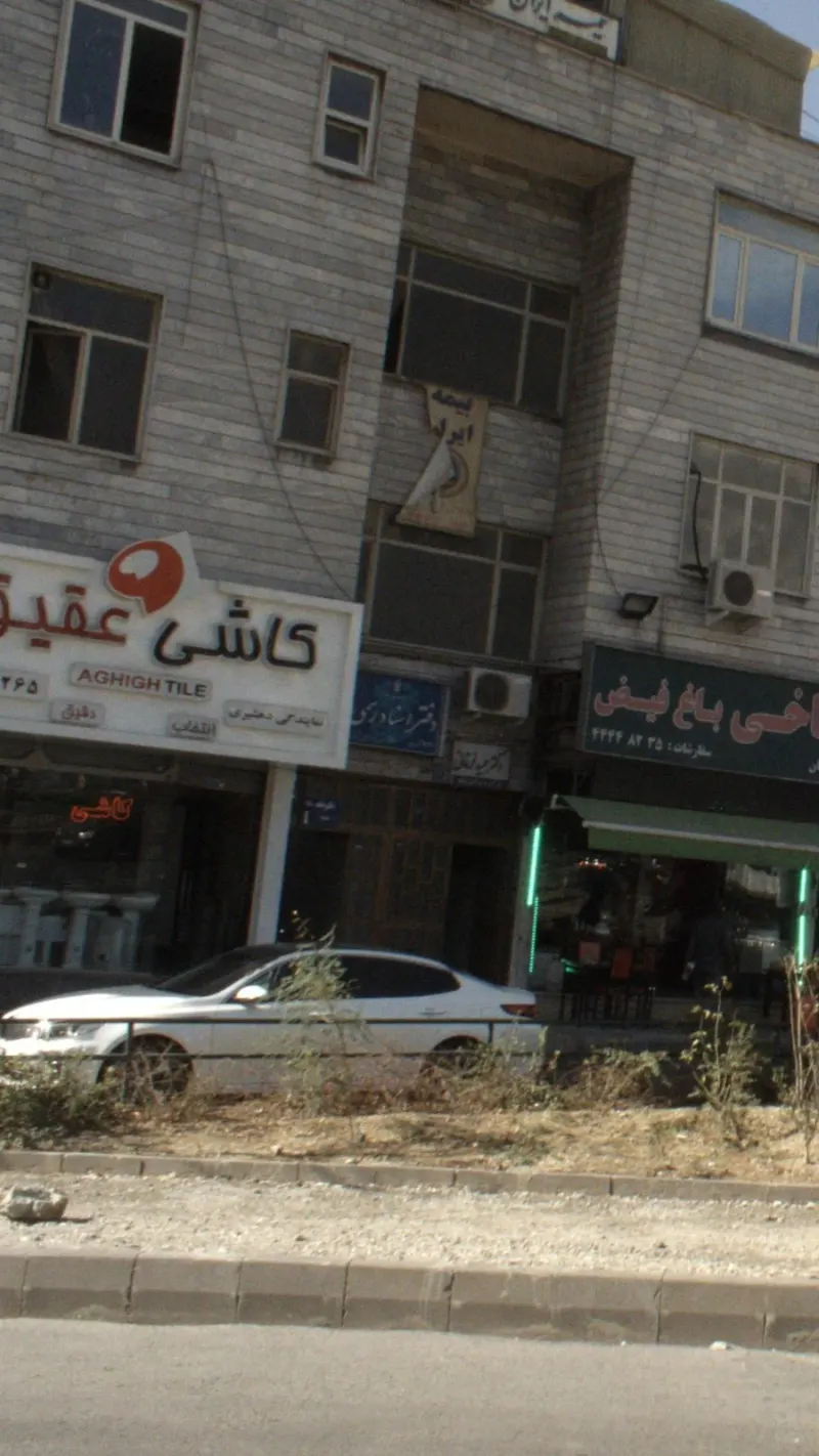 دفتر اسناد رسمی