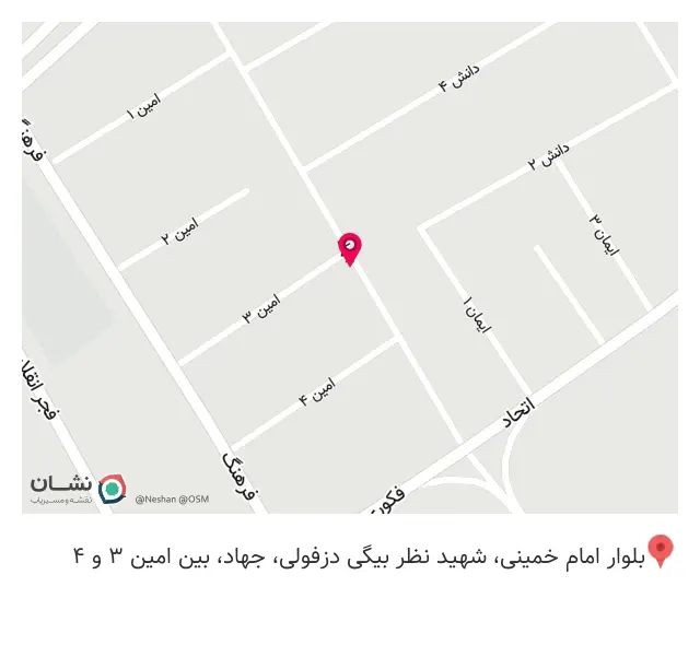 پخش کوپال