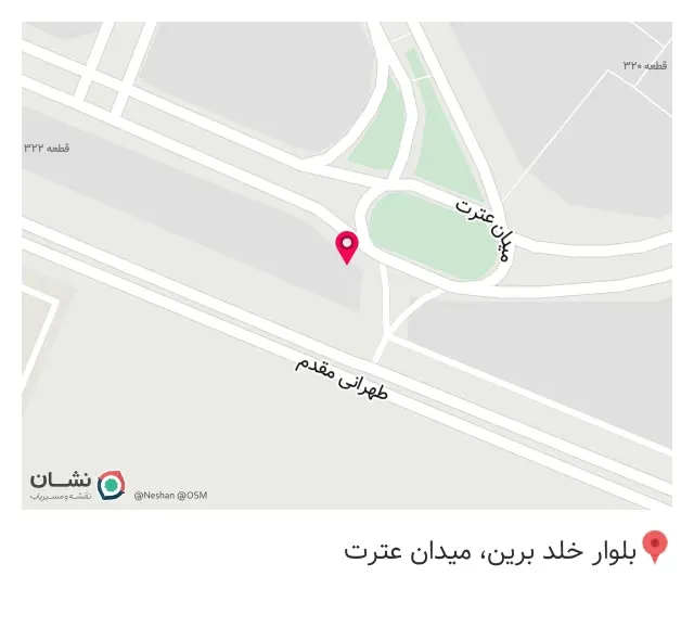 مزار ایمانه زرین نعل