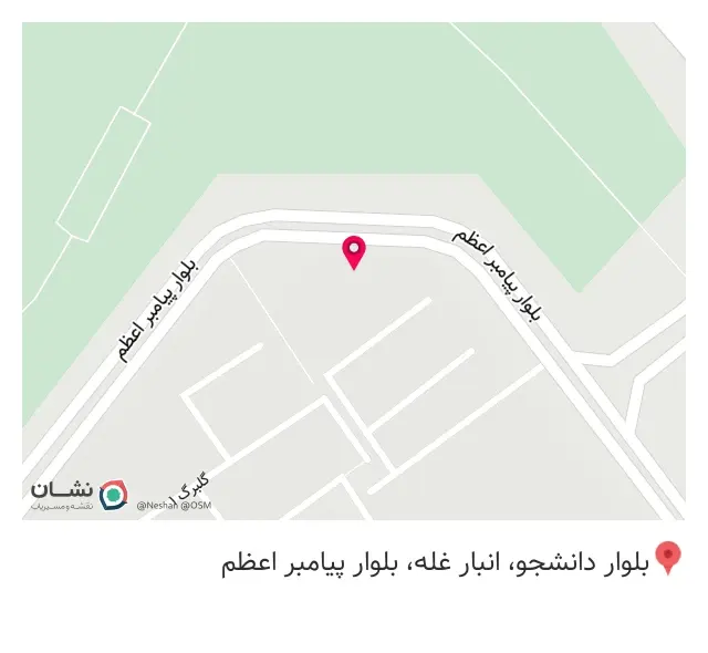 گل فروشی