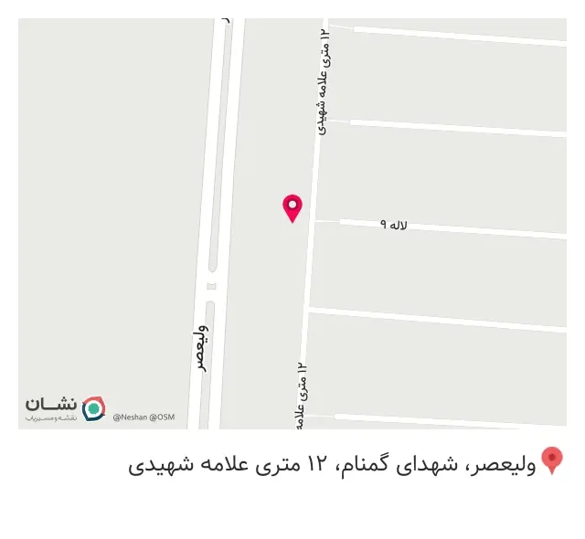 کافه آران