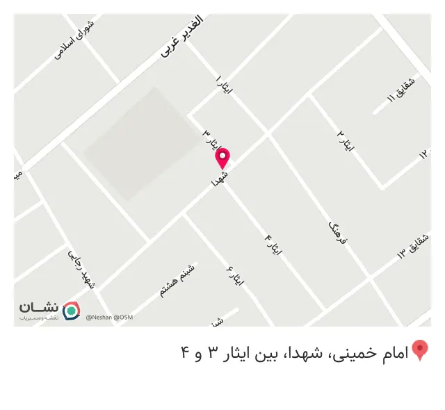 پخش موادغذایی ویژن