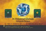 مطب دکتر محمد خشامی متخصص ارتوپدی