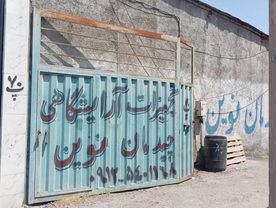 تولیدی مبلمان چیدمان نوین