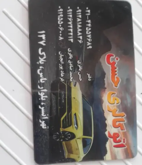 اتوگالری حسن