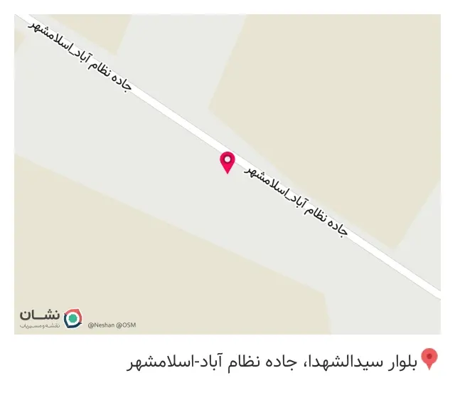ماهی فروشی یزدان