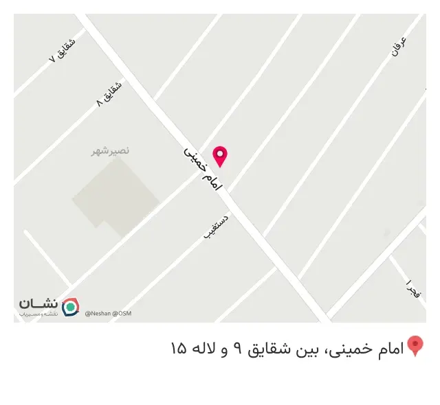 غذاکده نصیرشهر