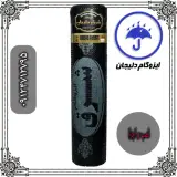 ایزوگام میرزایی
