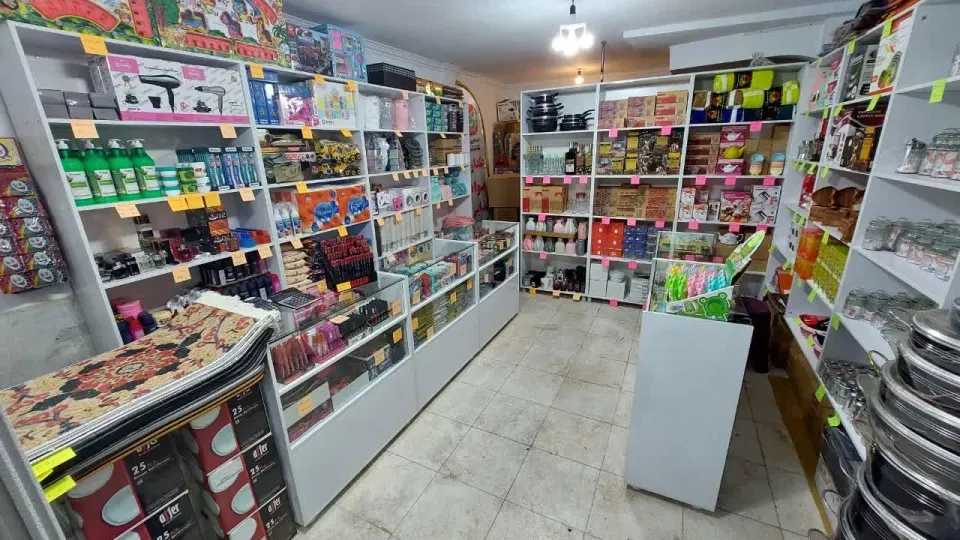 ارزانسرای کیش کالا شعبه 16