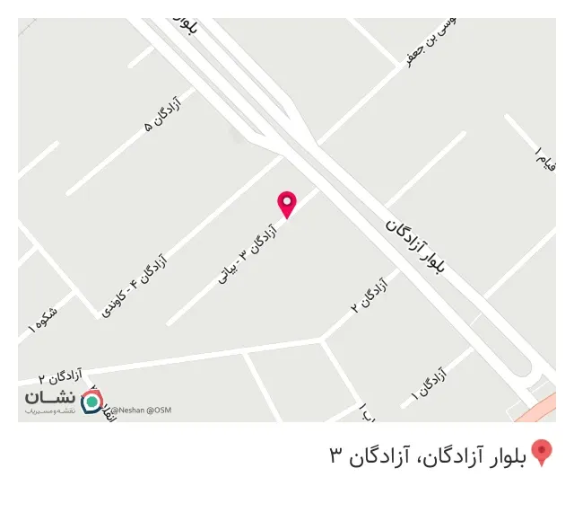 دندان پزشکی دکتر خیرالهی و دکتر احمدی
