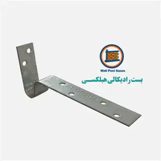 تولید کننده بست هبلکس بست تخت ، رادیکالی