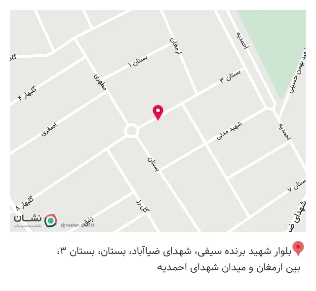 پوشاک دائم پوران