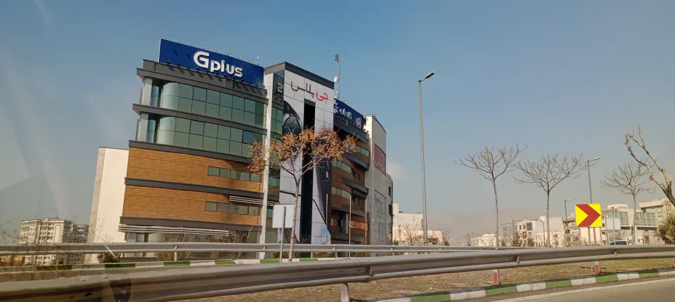 شرکت مشتریان گلدیران