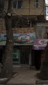 لبنیات محلی آرو