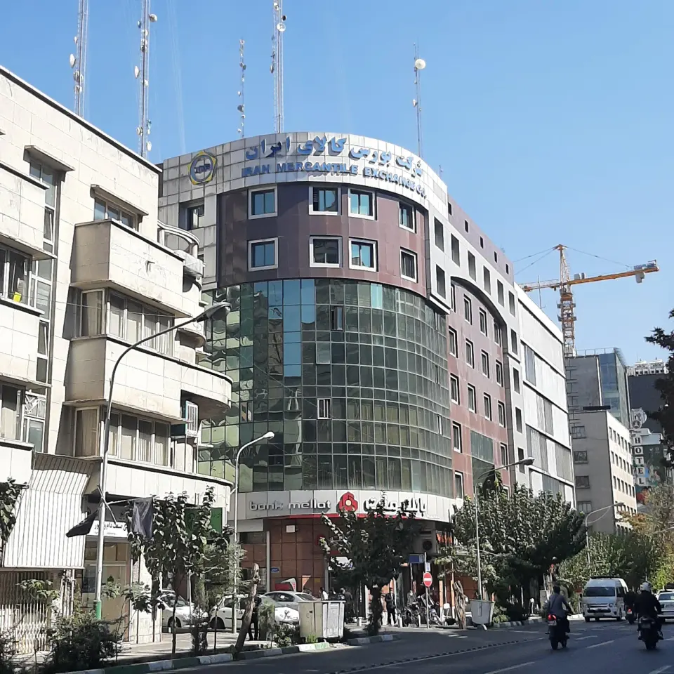 شرکت بورس کالای ایران