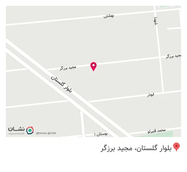 موسسه باران علوم